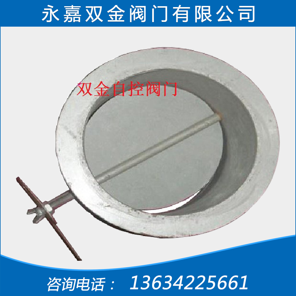 手動風量調(diào)節(jié)閥